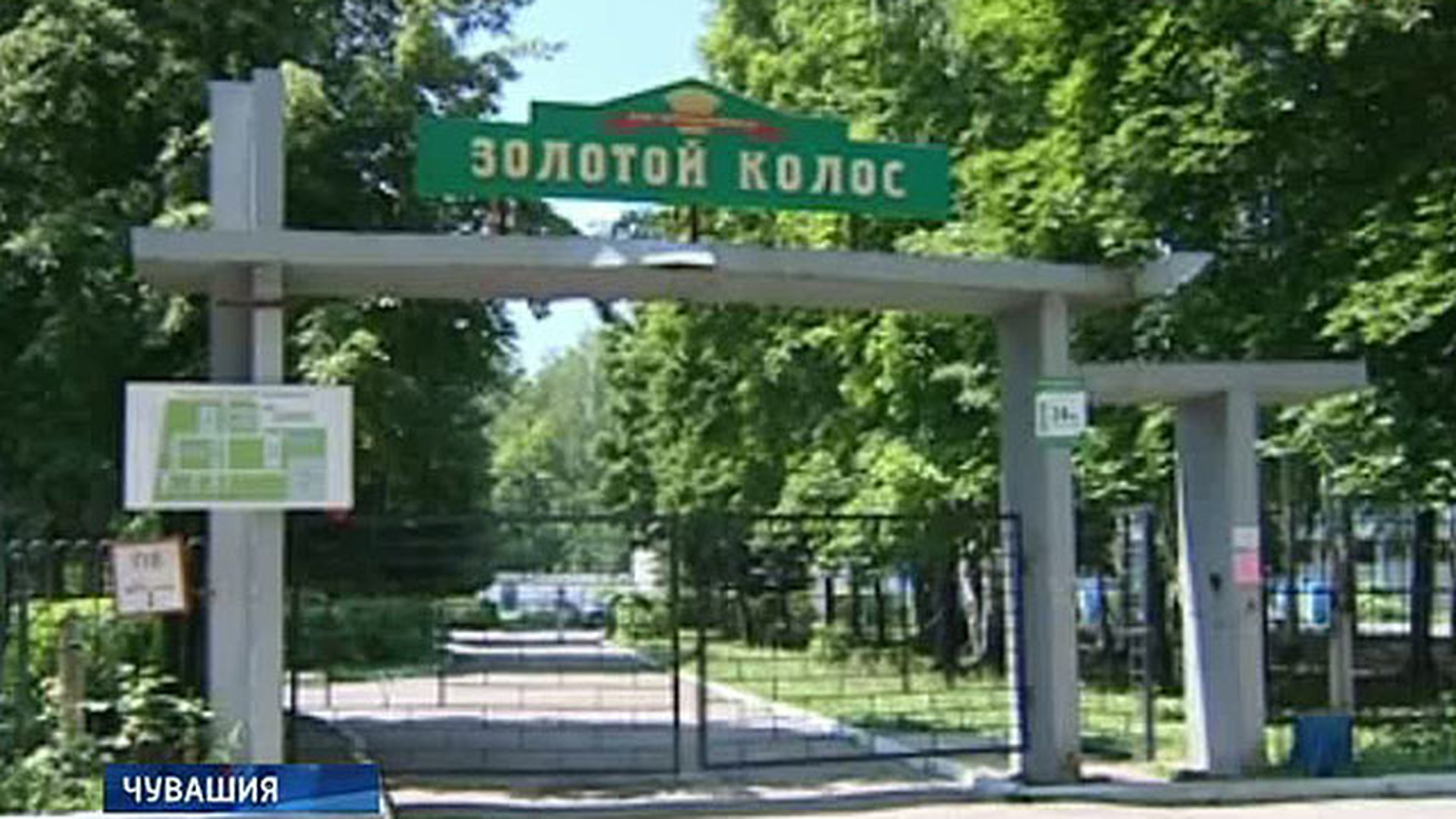Лагерь золотой колос карта