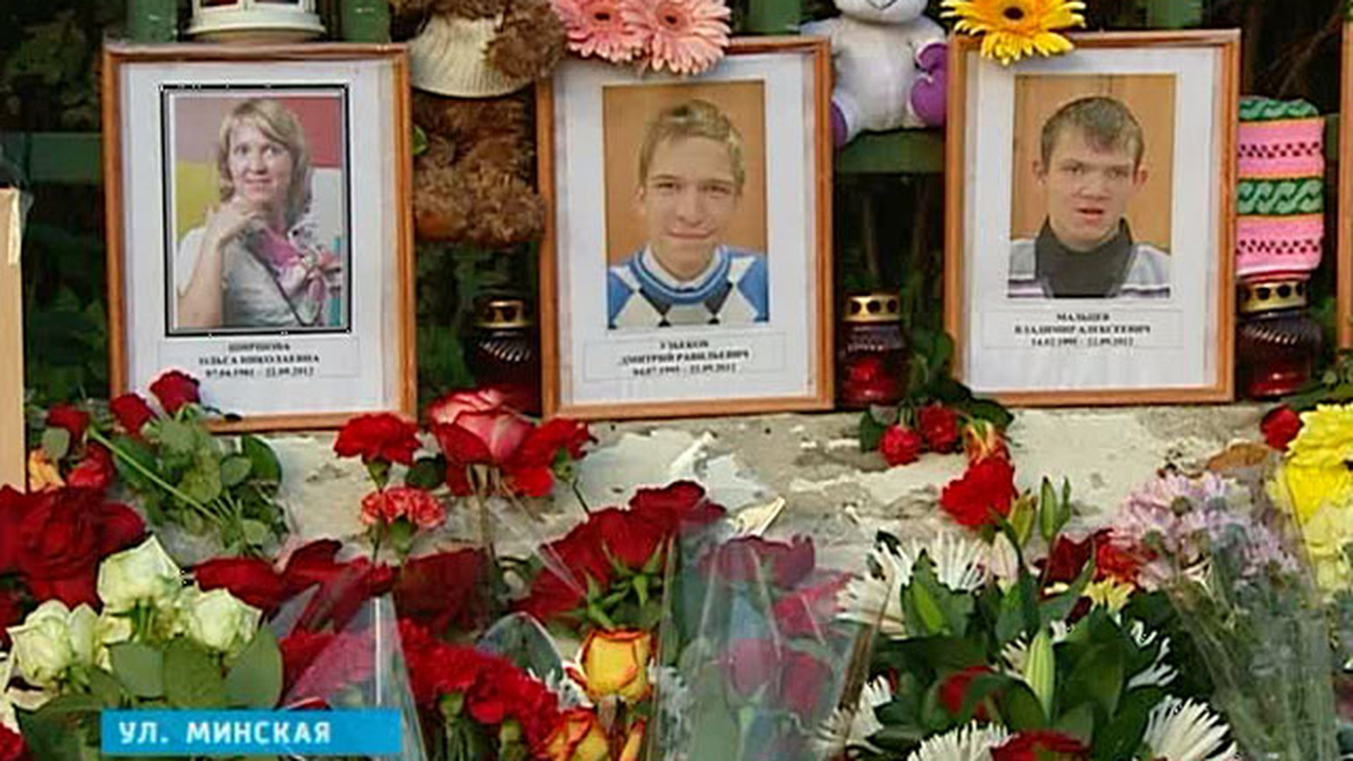 Похороны детей погибших в ДТП на Минской улице