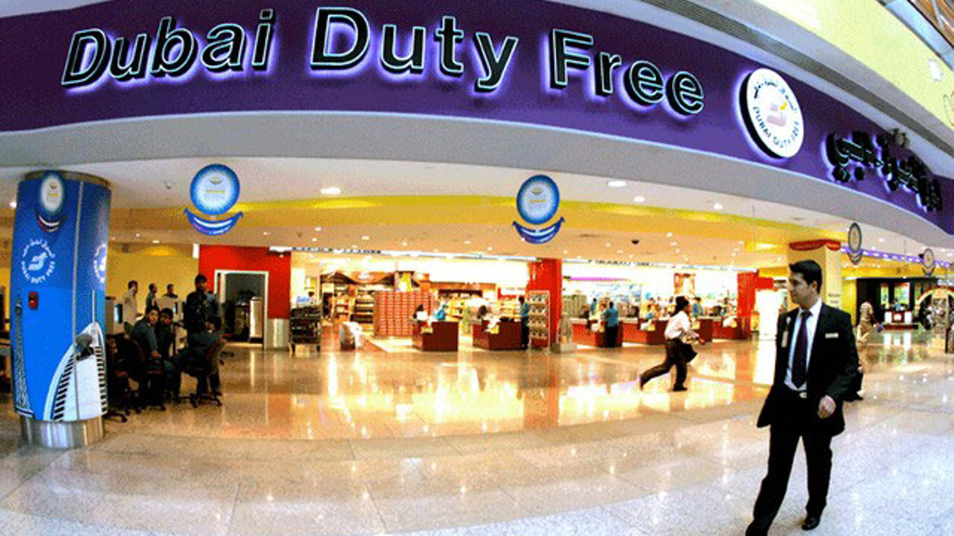 Дубай дьюти. Аэропорт Дубай Duty free. Дубай магазин беспошлинной торговли. Аэропорт Дубай магазины. Дубайский дьюти фри.