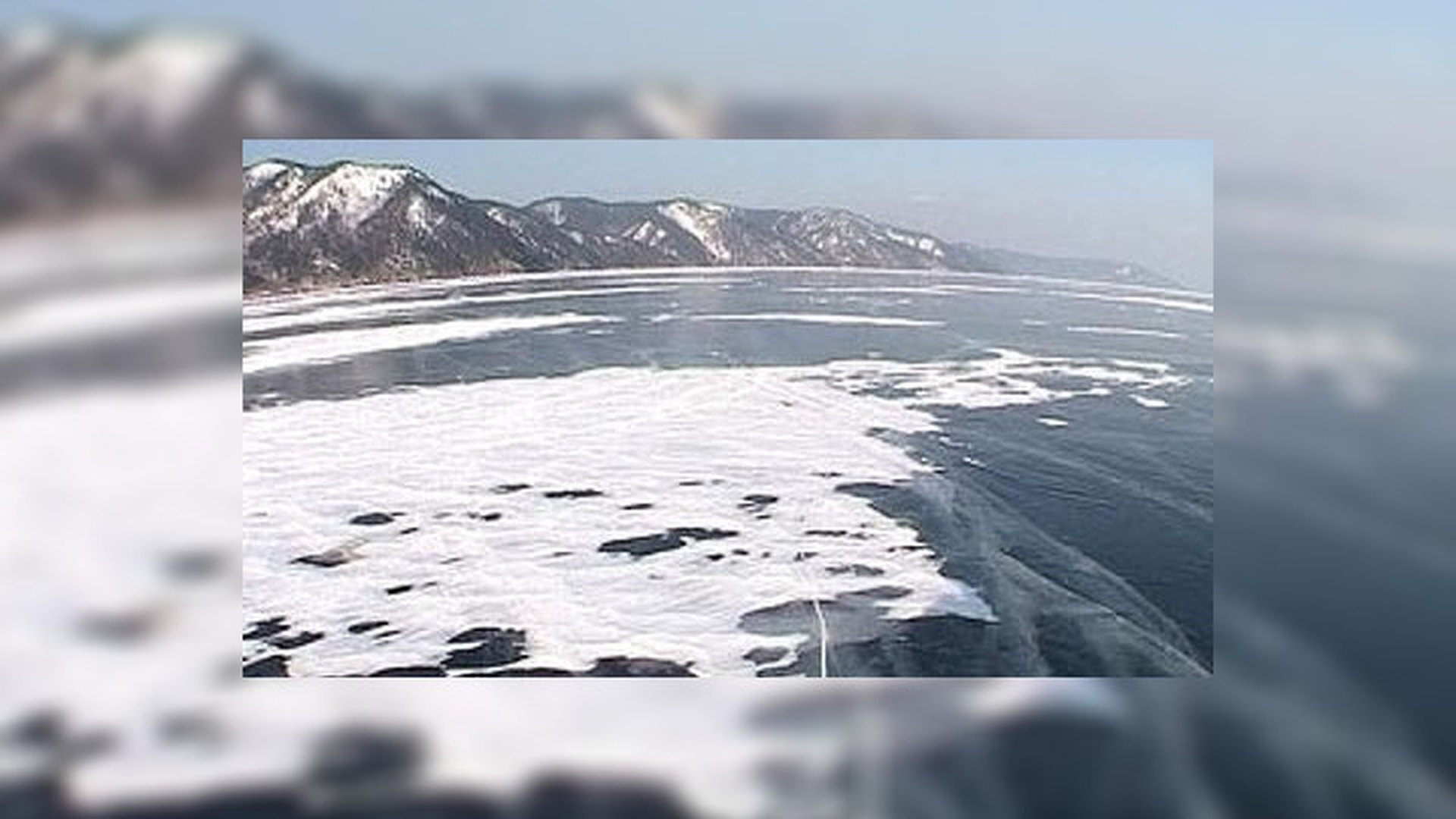 В Махачкале есть Байкальский лёд?