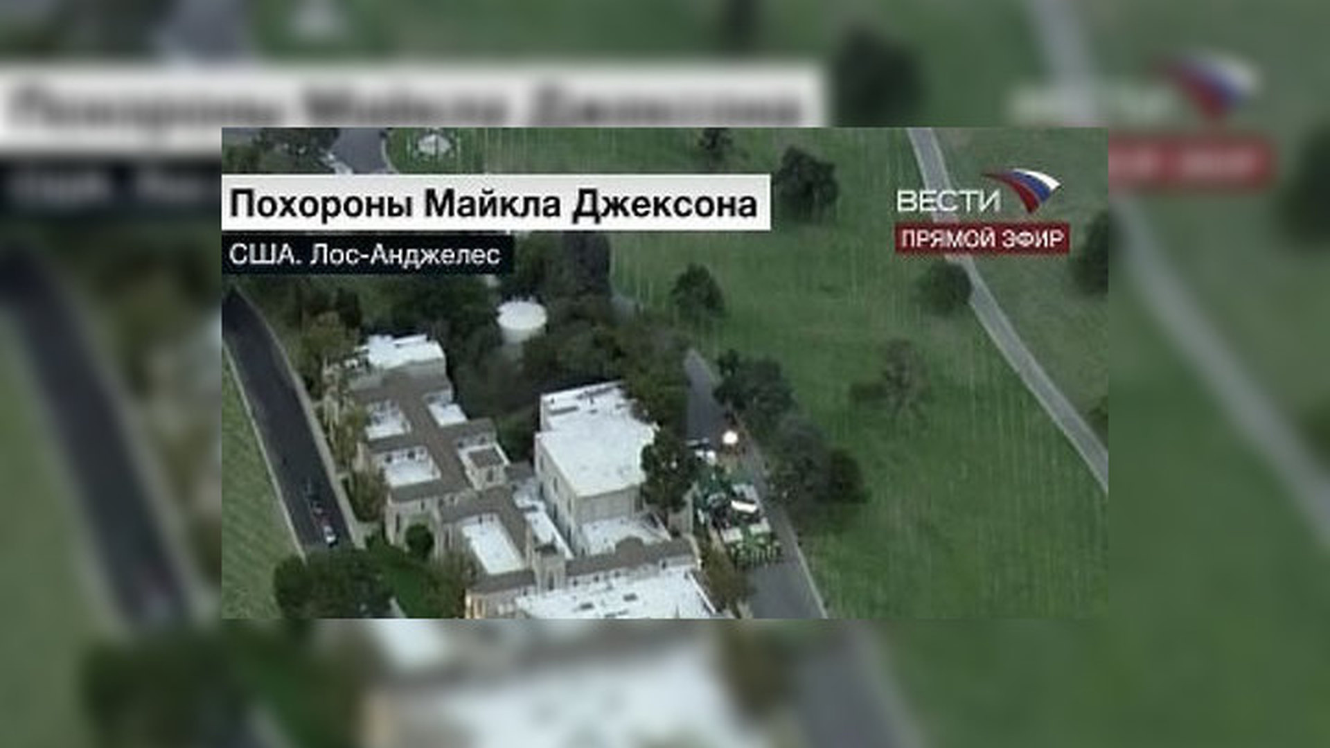 Как выглядит могила майкла джексона фото сейчас