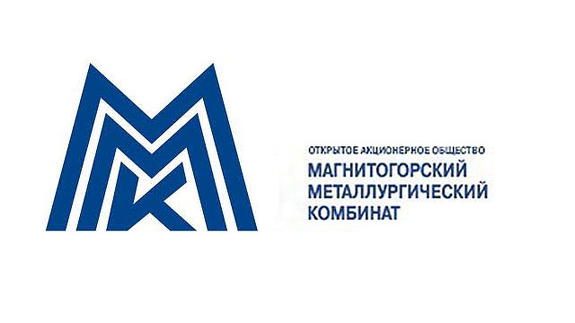 Магнитогорский металлургический комбинат логотип