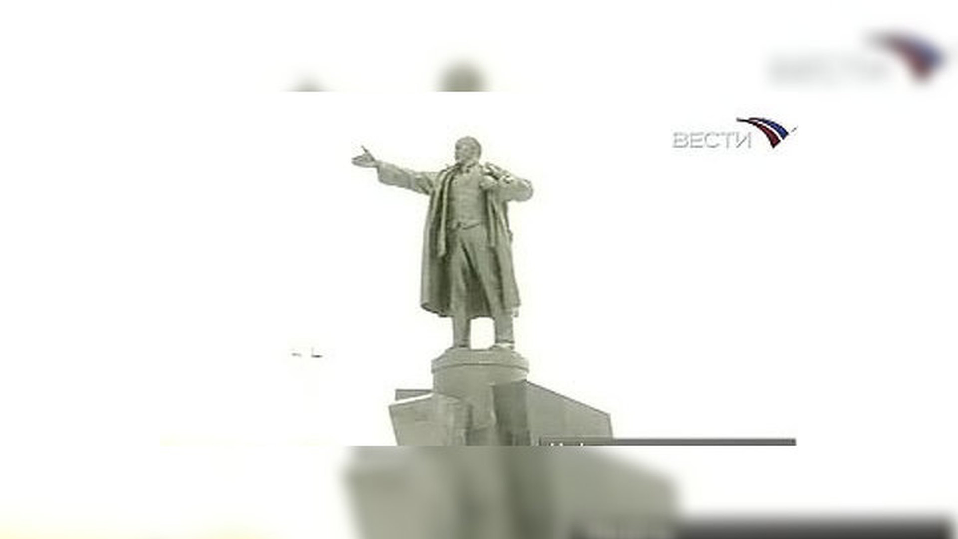 Статуя Ленина вектор
