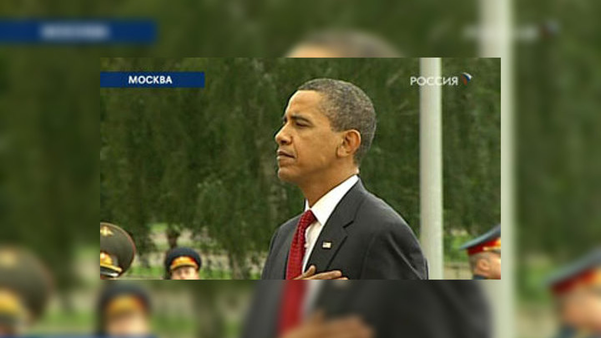 Обама в Москве 2005