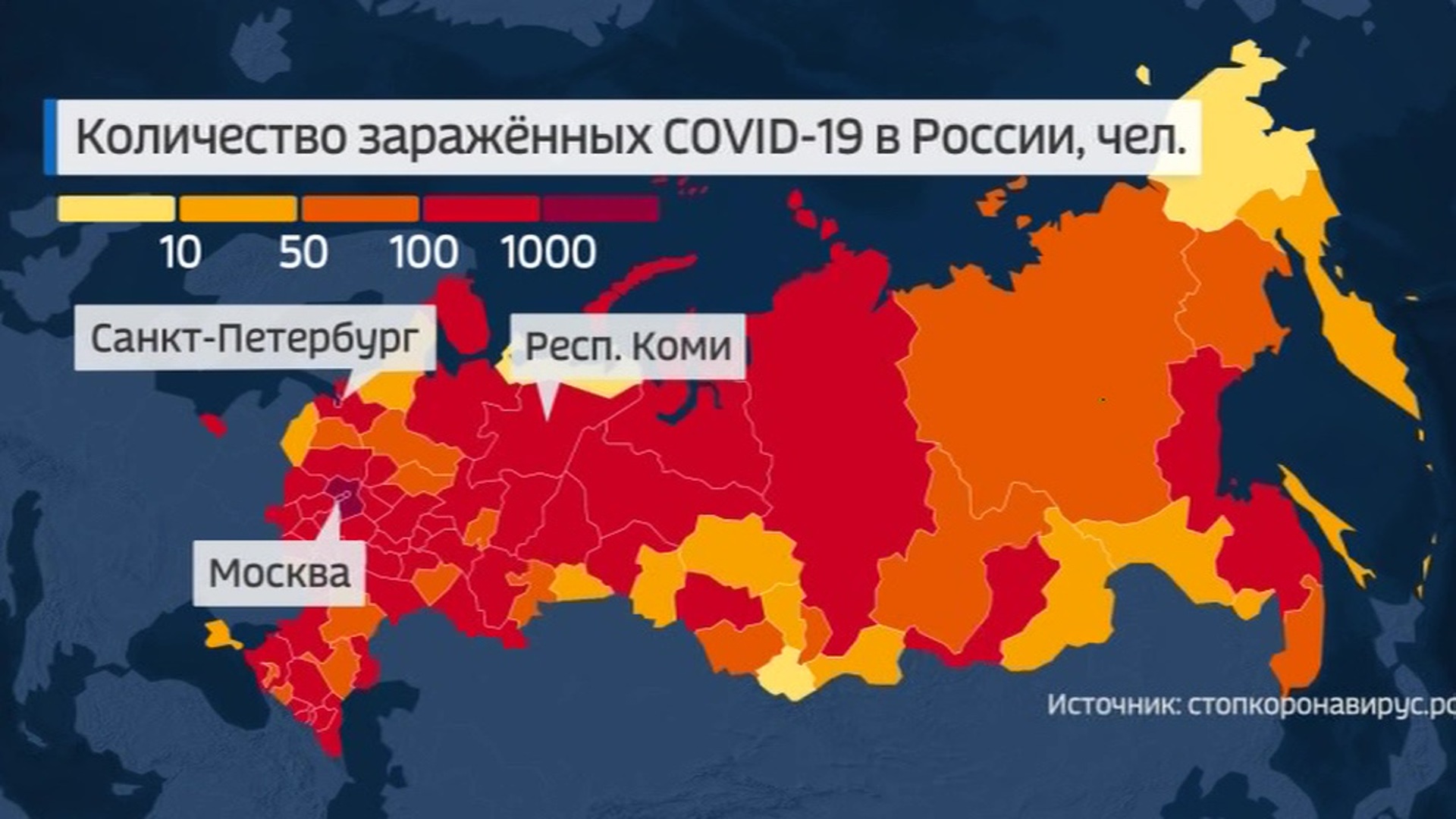 Россия количество инфицированных