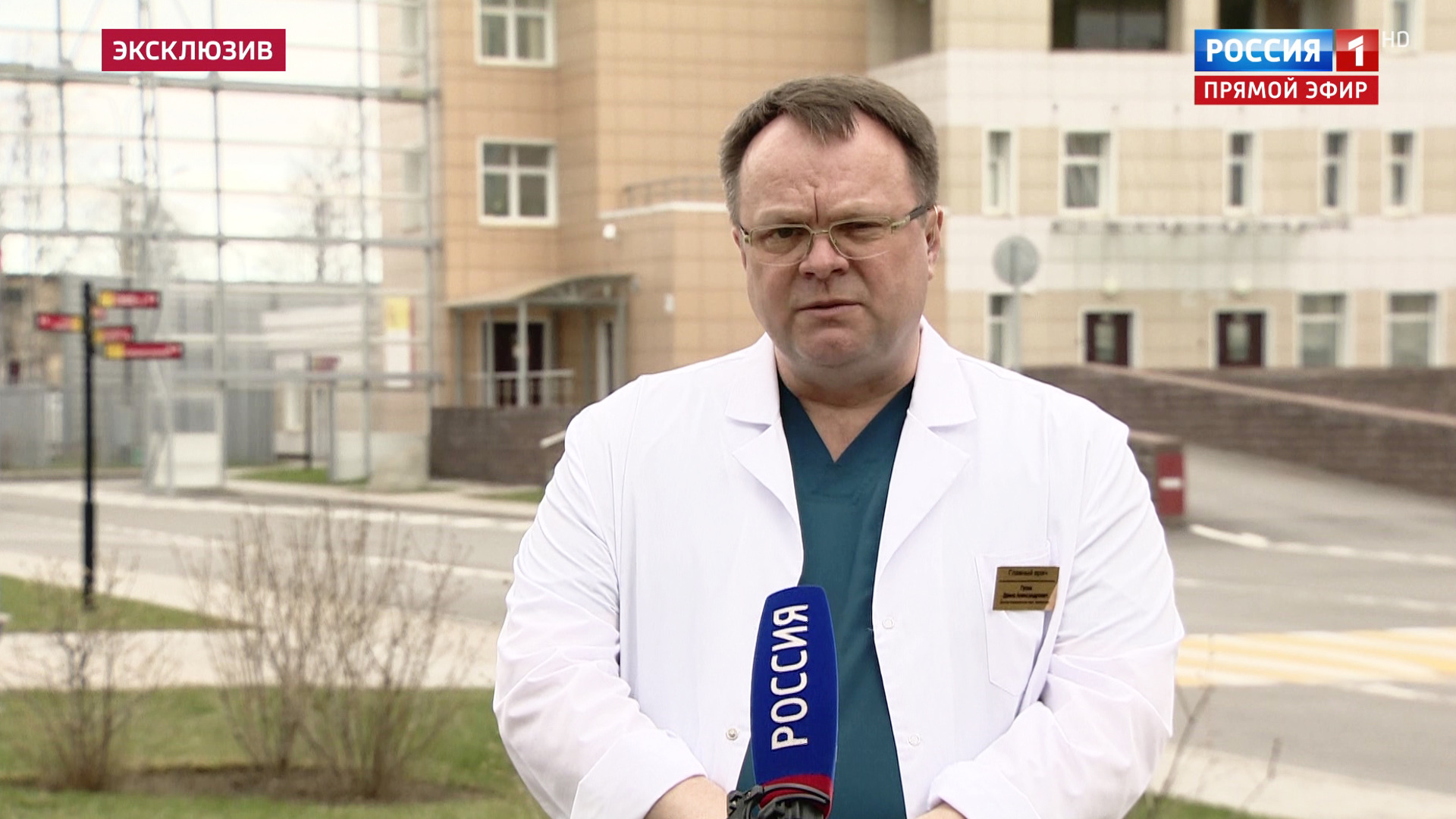 главный врач боткинской больницы в москве