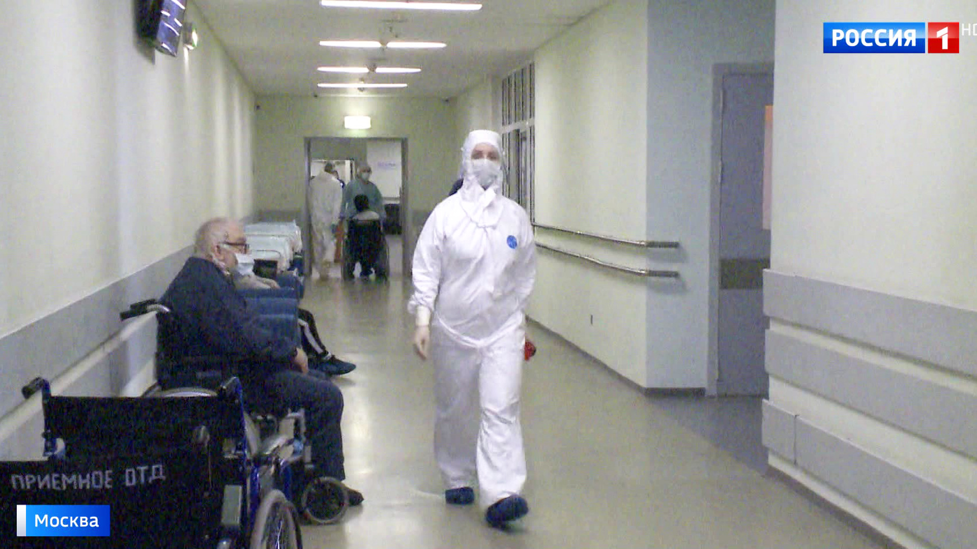 боткинская больница москва онкологическое отделение врачи