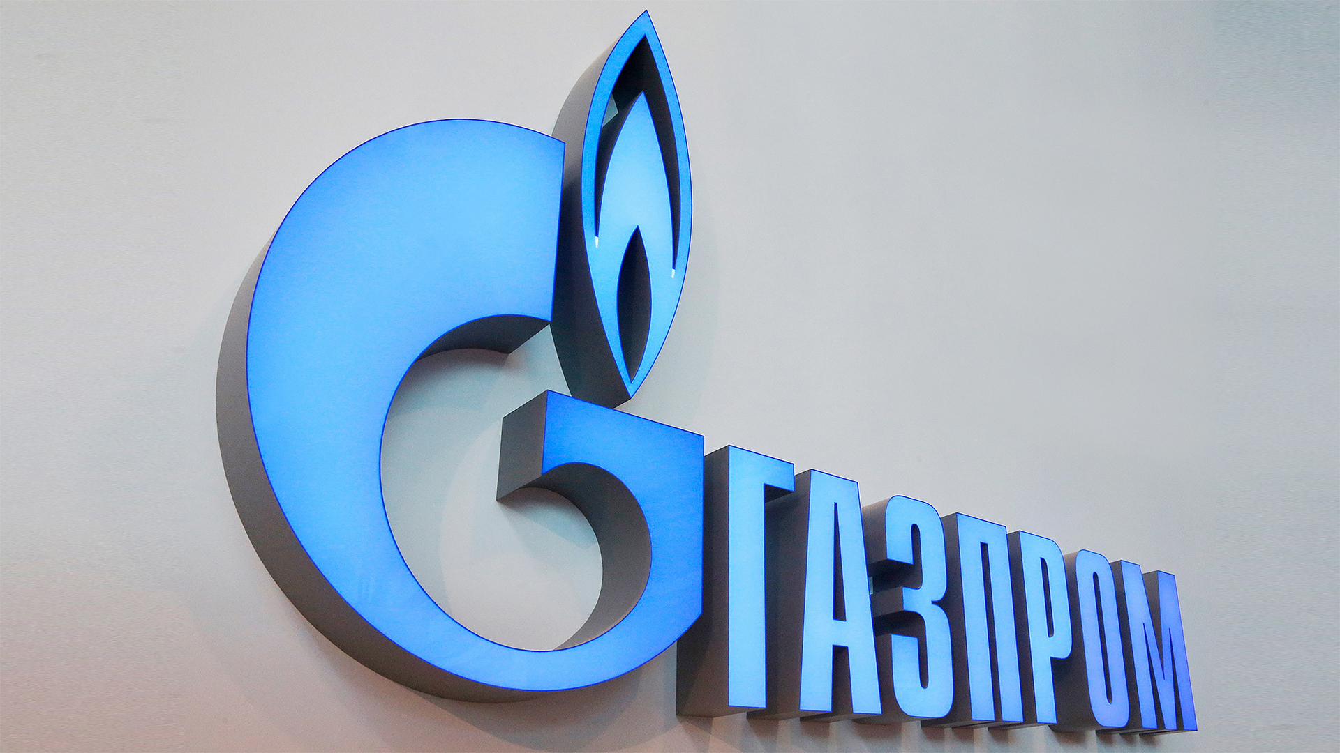 Фоны с Газпромом