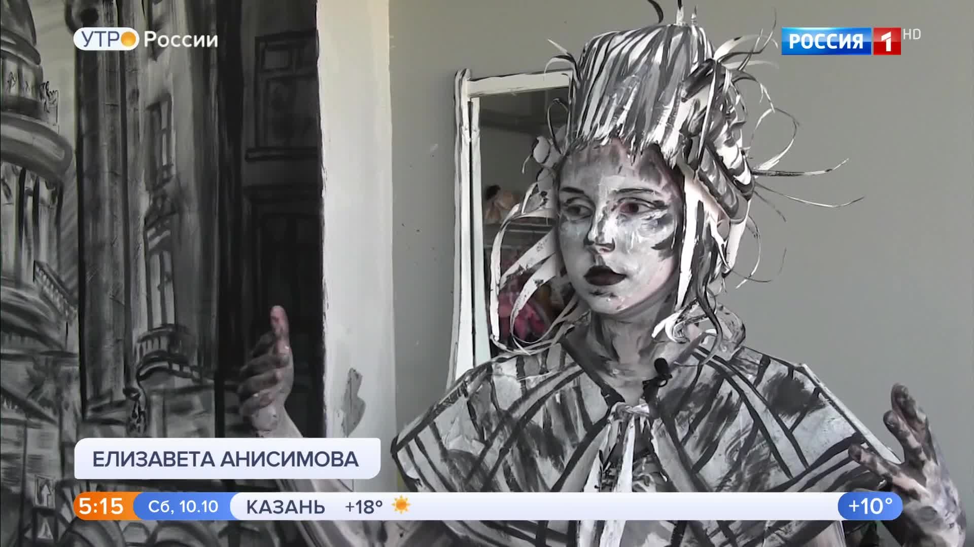 Живые картины лиза анисимова