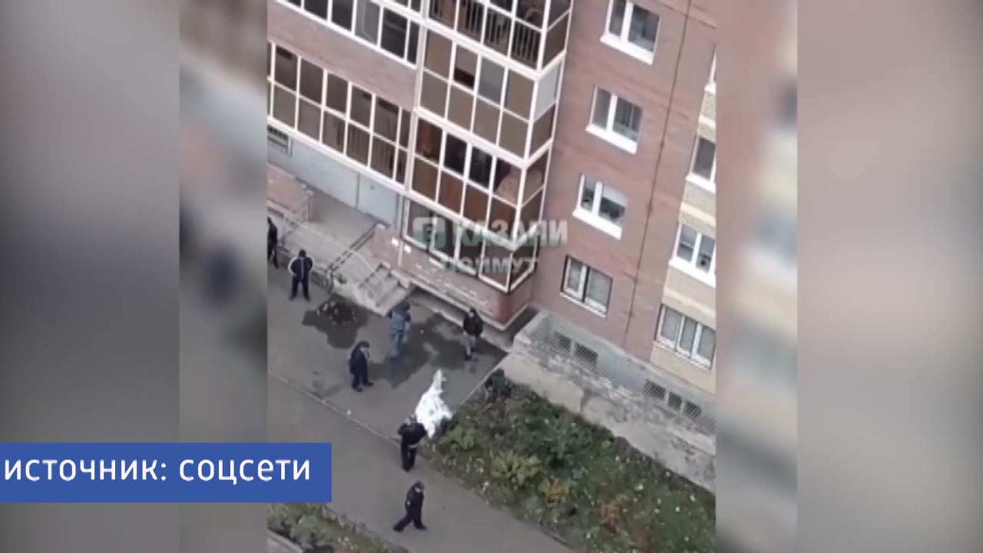 Москва выпал мужчина. Девушка выпала из окна. Выпавшая из окна девушка в Москве.