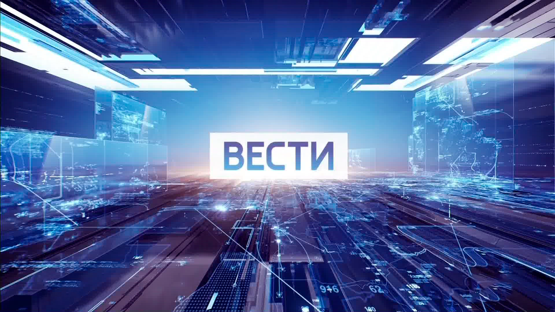 Вести заставка