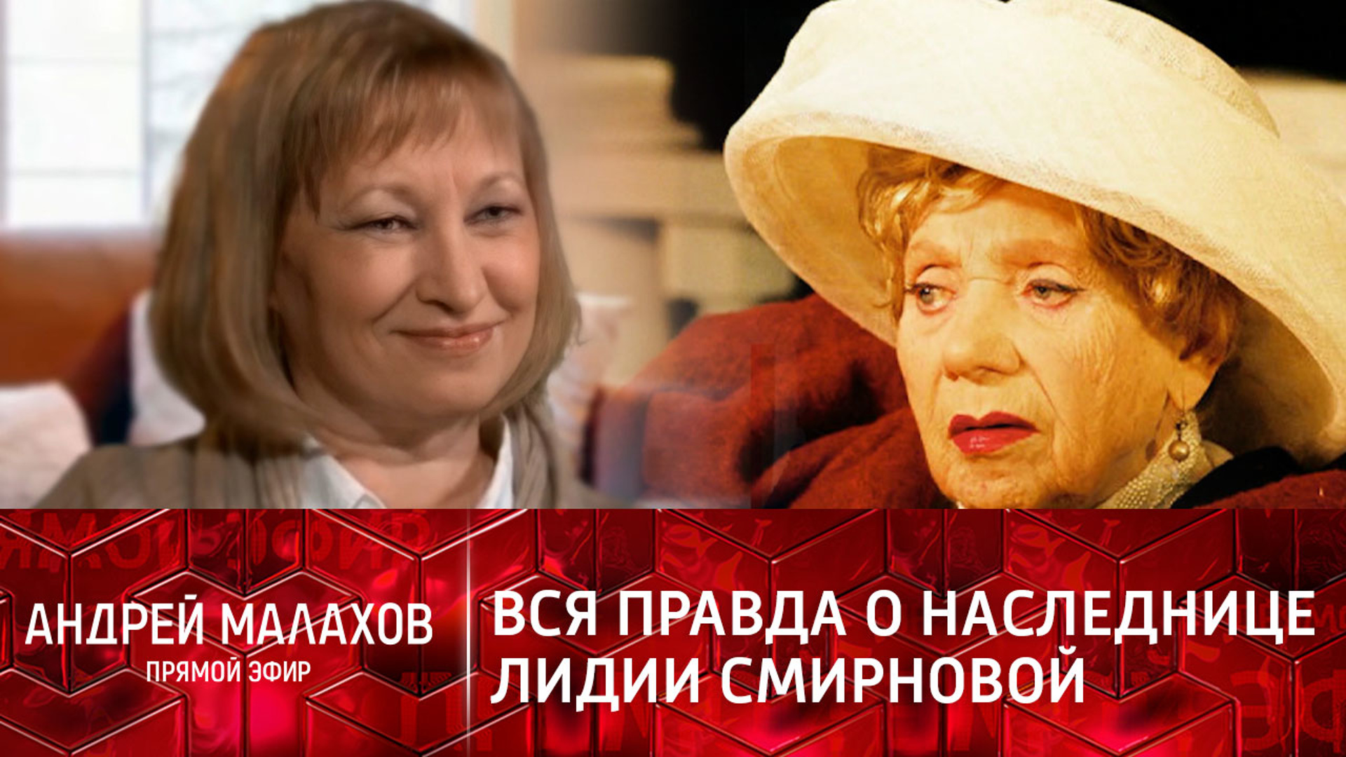 Сериал наследницы Лидия Смирнова