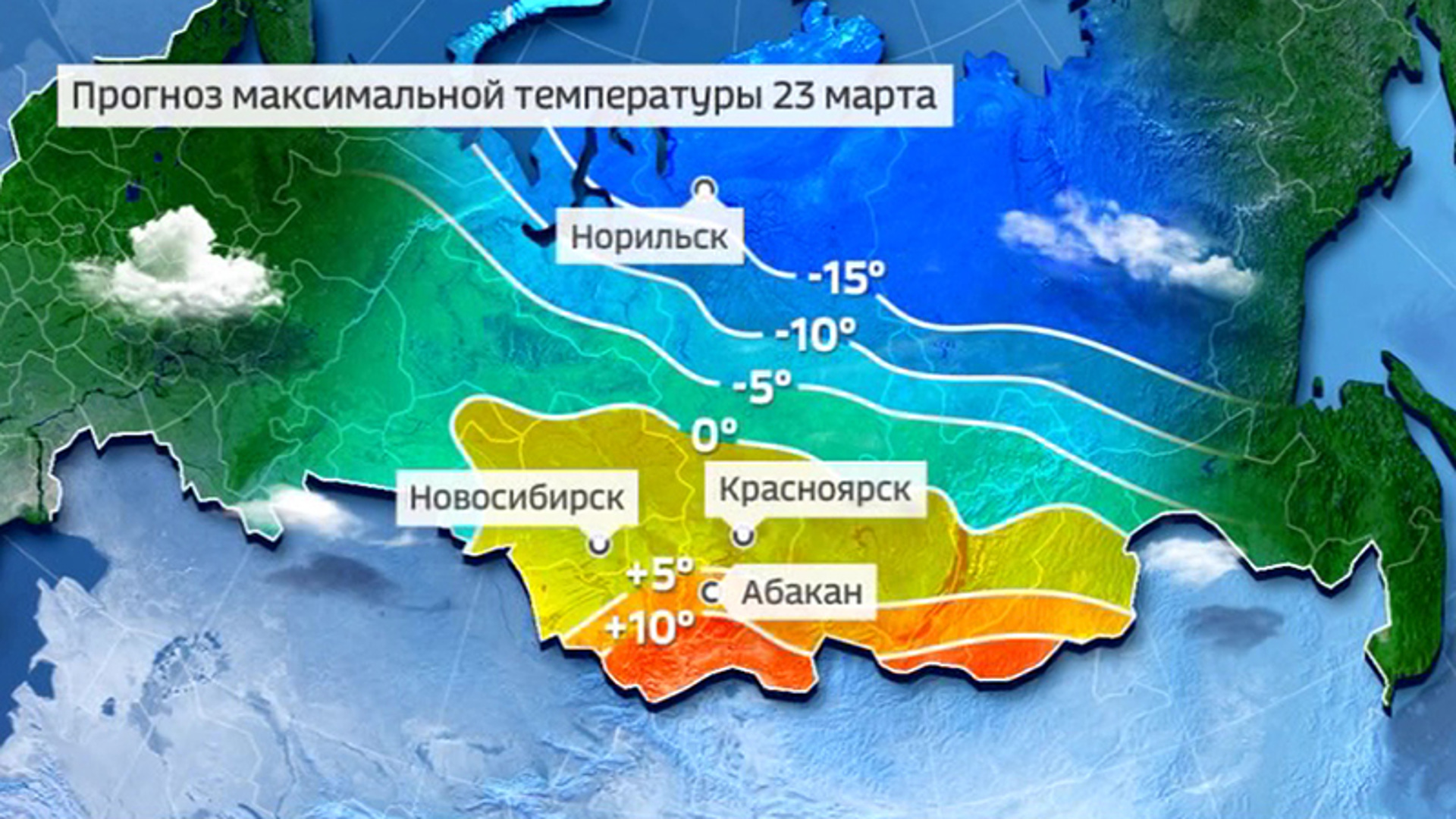 Климат 24 отзывы. Сибирь оттаивает.