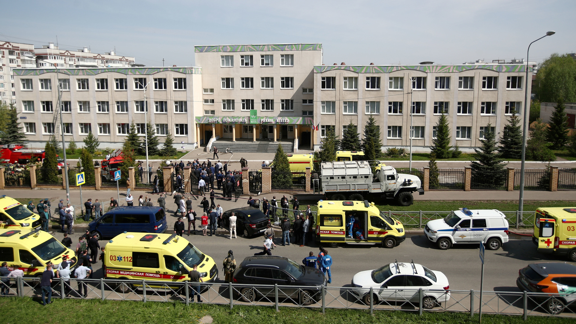 Стрельба в Казанской школе 11 мая