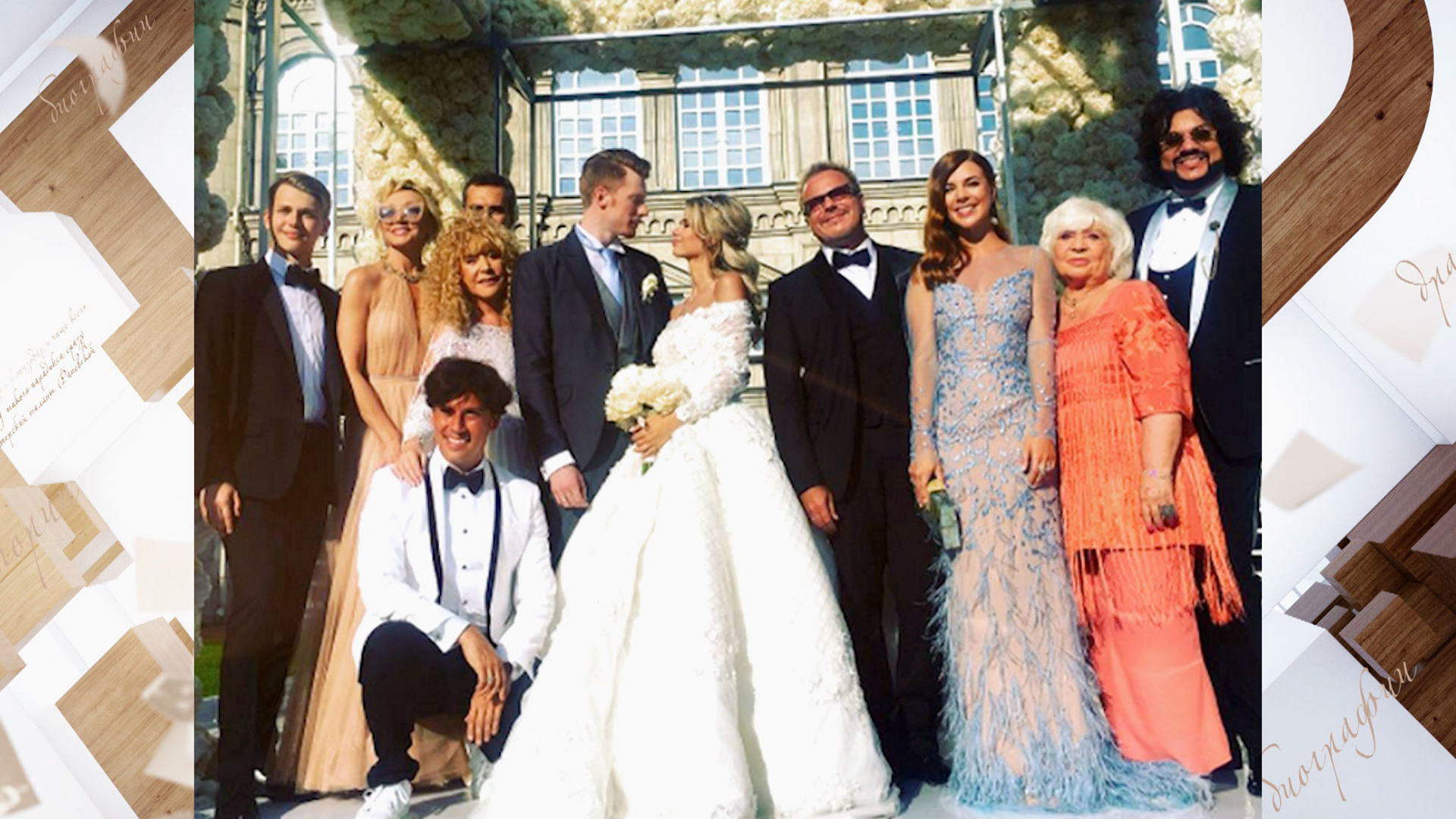 Свадьба никиты преснякова фото гостей и родителей