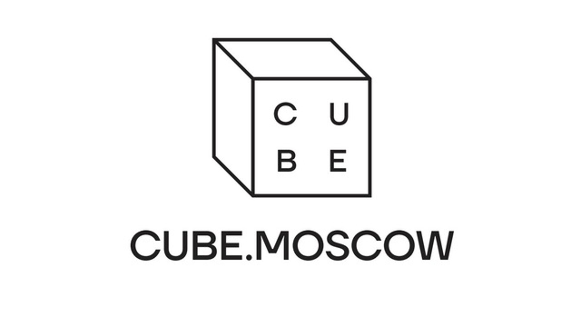 Cube Moscow Выставка Цена