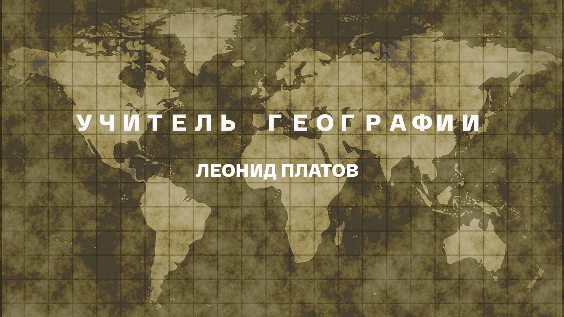 Битая карта радиопостановка слушать онлайн