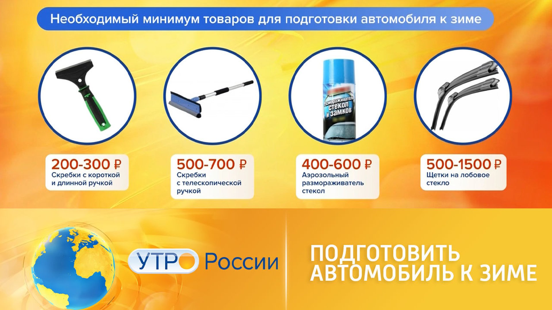 Тв3 Новогодний Логотип Тв3 Новогодний Логотип