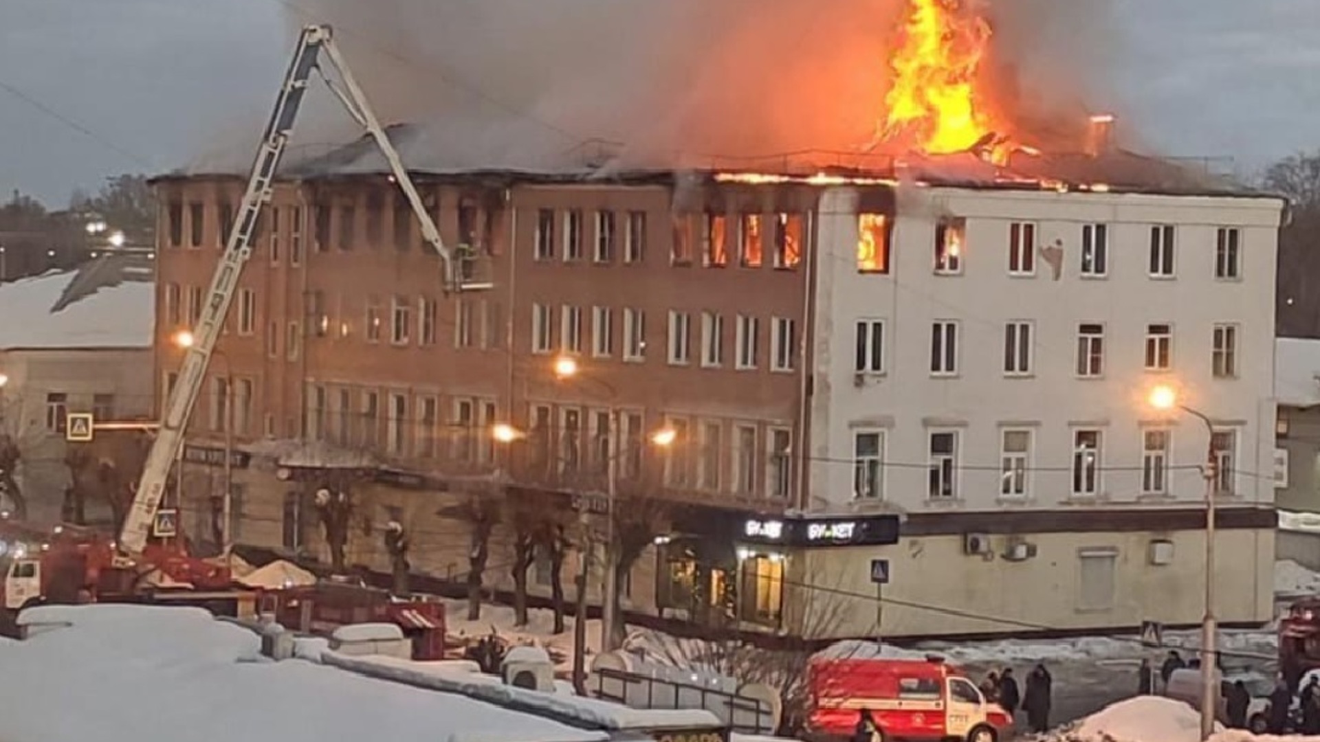 Пожар в Орехово Зуево