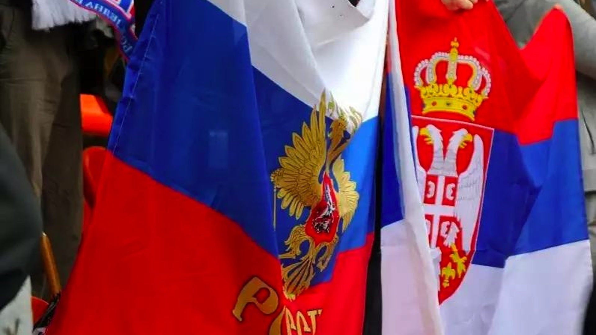 Сербия торговля. Русские и сербы братья навек. Сербия братья навек. Сербия и Россия братья. Русские и сербы братья навек флаг.