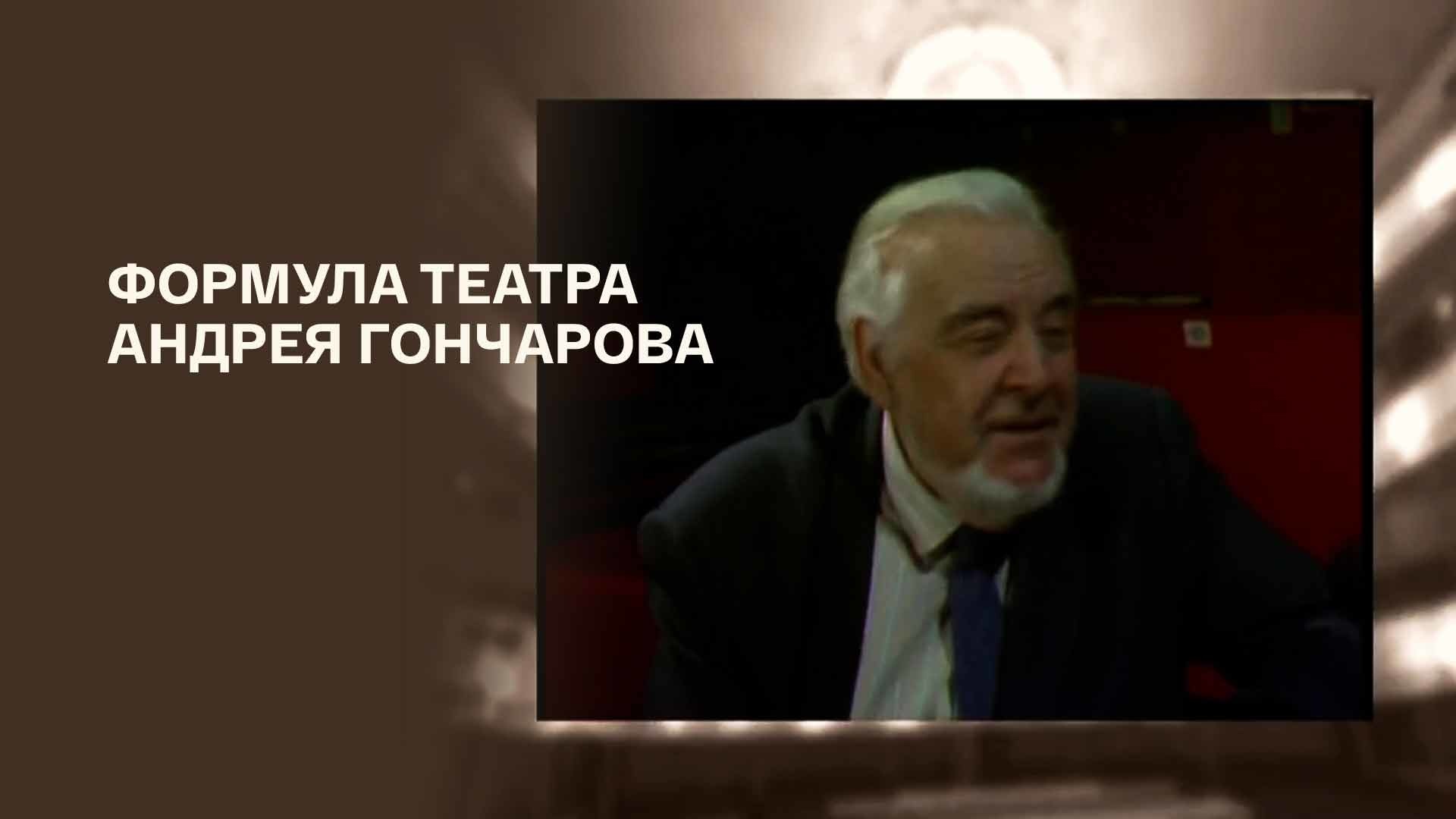 борис морозов режиссер театра российской армии