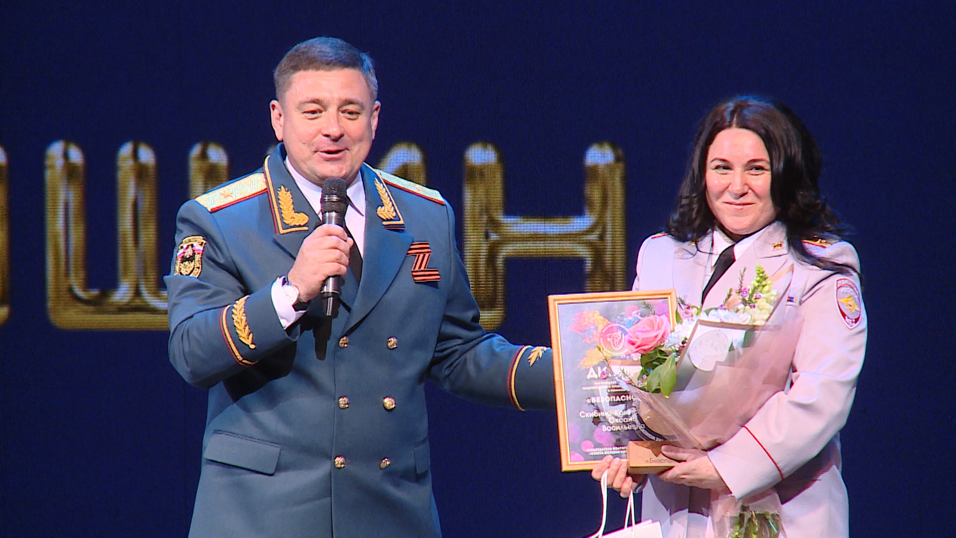 Премия женщина 2022 Волгоград