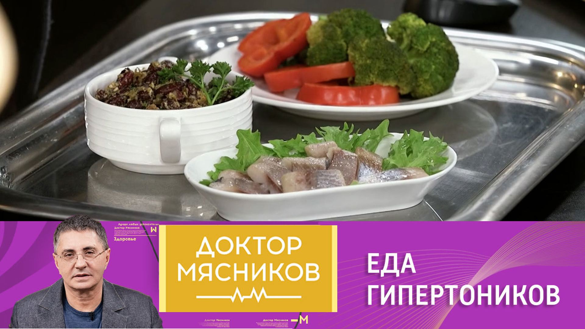 Мясников света на диете за неделю