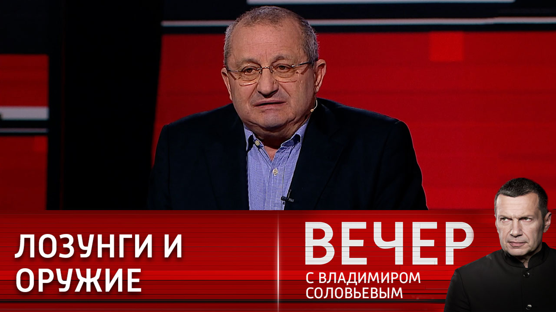 Вечер с соловьевым 31.10. Вечерний Соловьев. Вечер с Владимиром Соловьевым от 14 мая. Гости вечер с Владимиром Соловьевым поляк. Вечер с Соловьевым гости женщины.