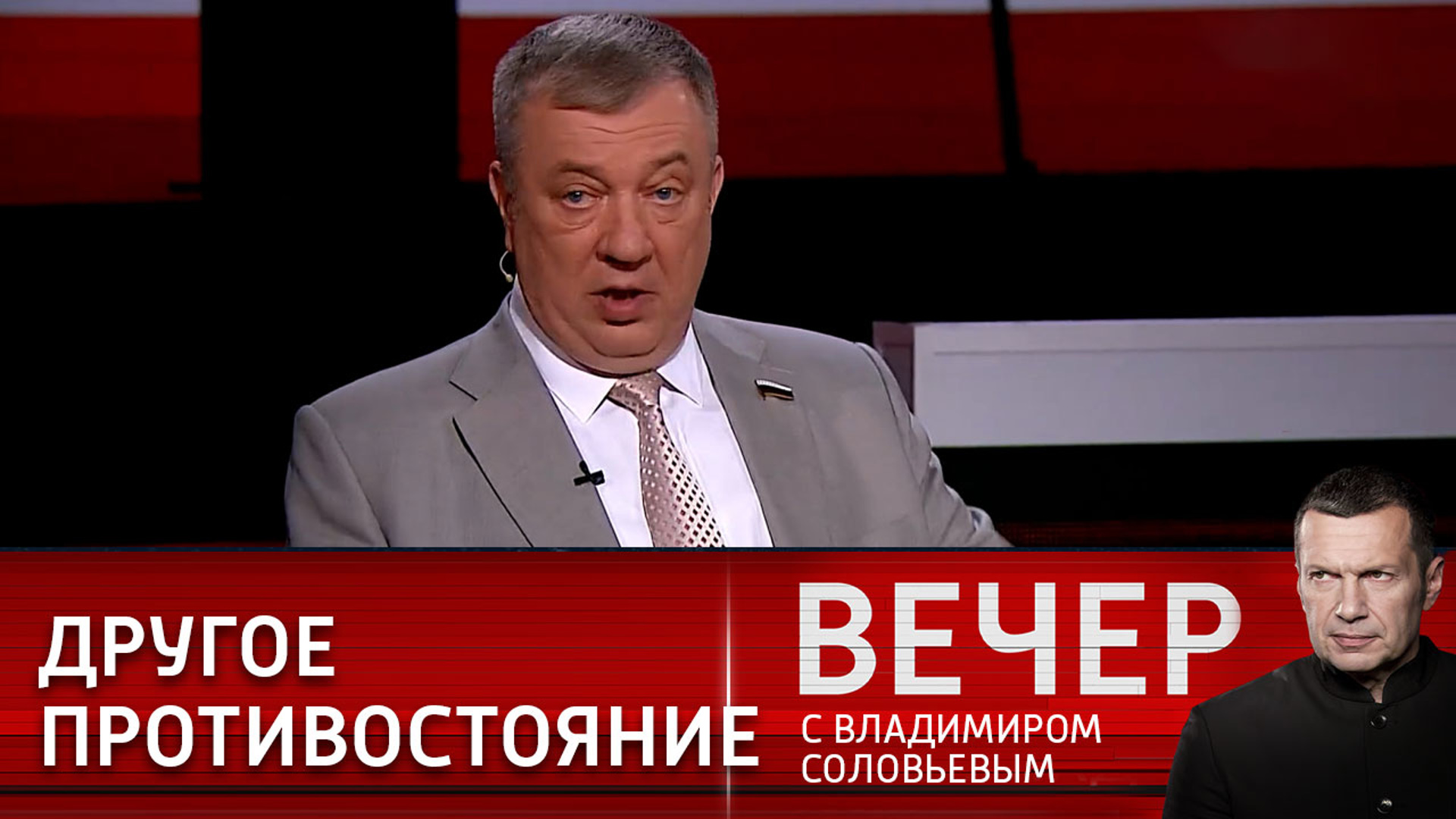 Вечер с соловьевым 11 09 24. Вечер с Владимиром Соловьевым гости. Гости Соловьева. Участники передачи вечер с Владимиром Соловьевым фамилии.