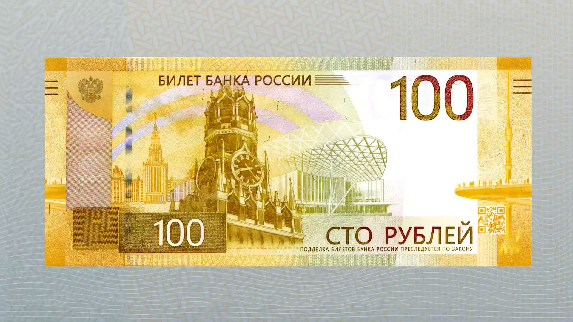 10000Тнге в рублях