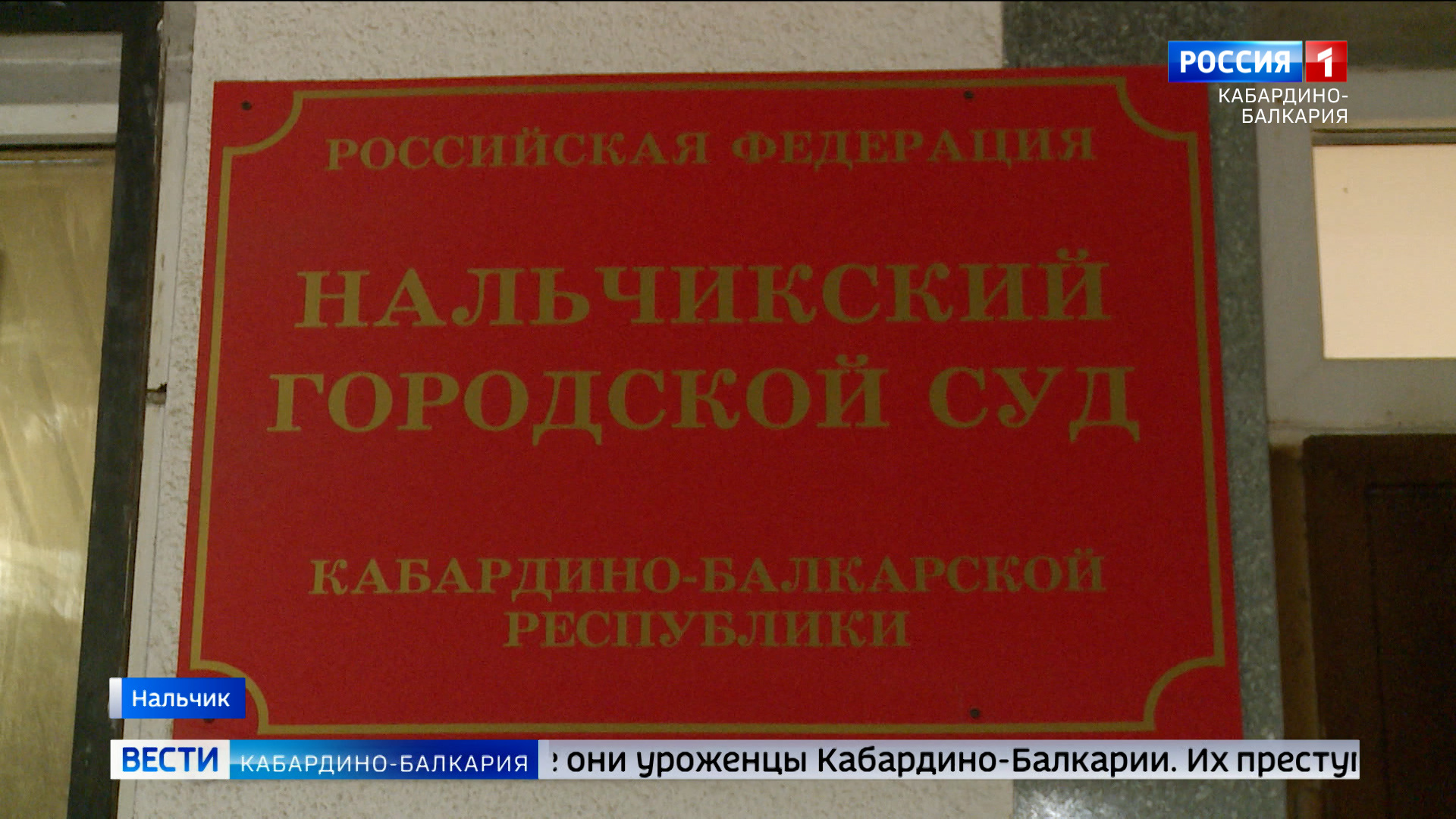 Ахматова судья нальчикского городского суда фото