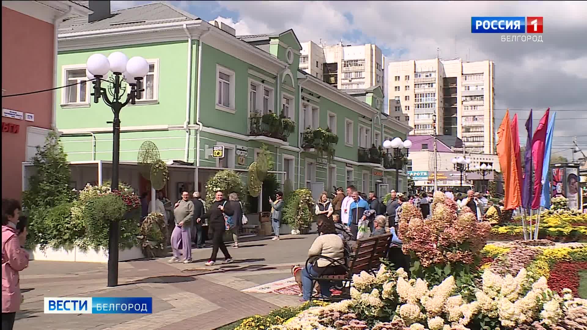Белгород в цвету фестиваль