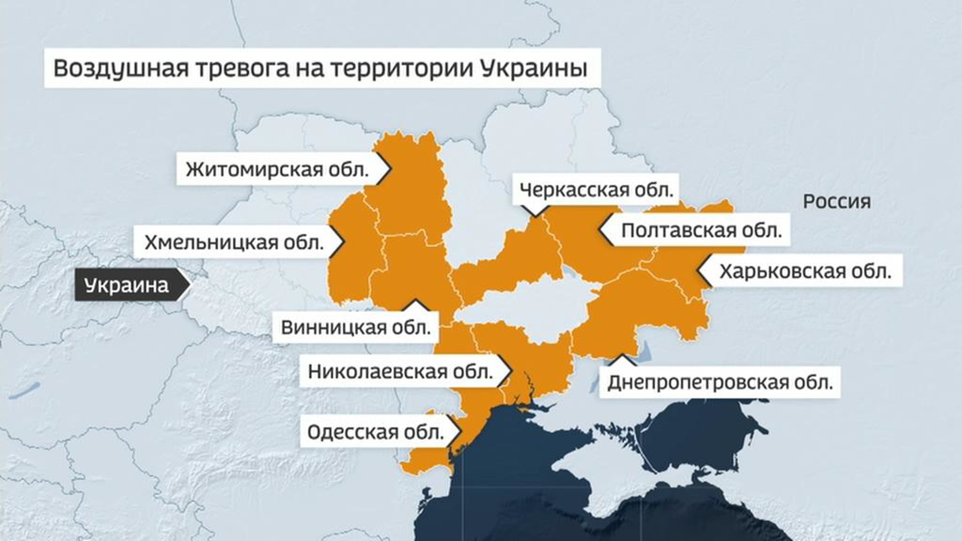 Украина сейчас тревога воздушная телеграмм. Воздушная тревога на Украине. Воздушная тревога на территории Украины. Карта воздушных тревог в Украине. Карта воздушных тревог на Украине сейчас.