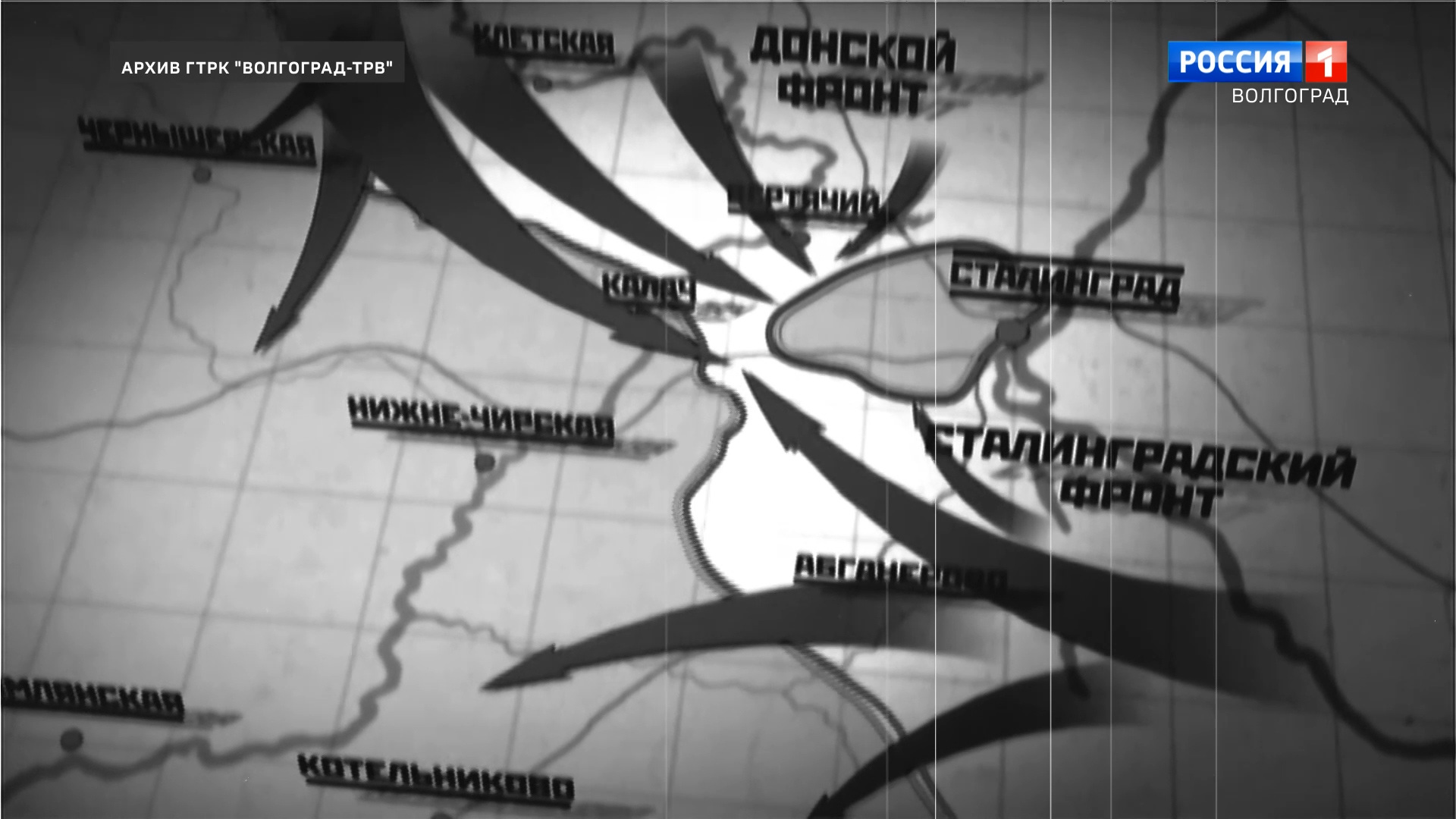 19 Ноября 1942 года Сталинградская битва