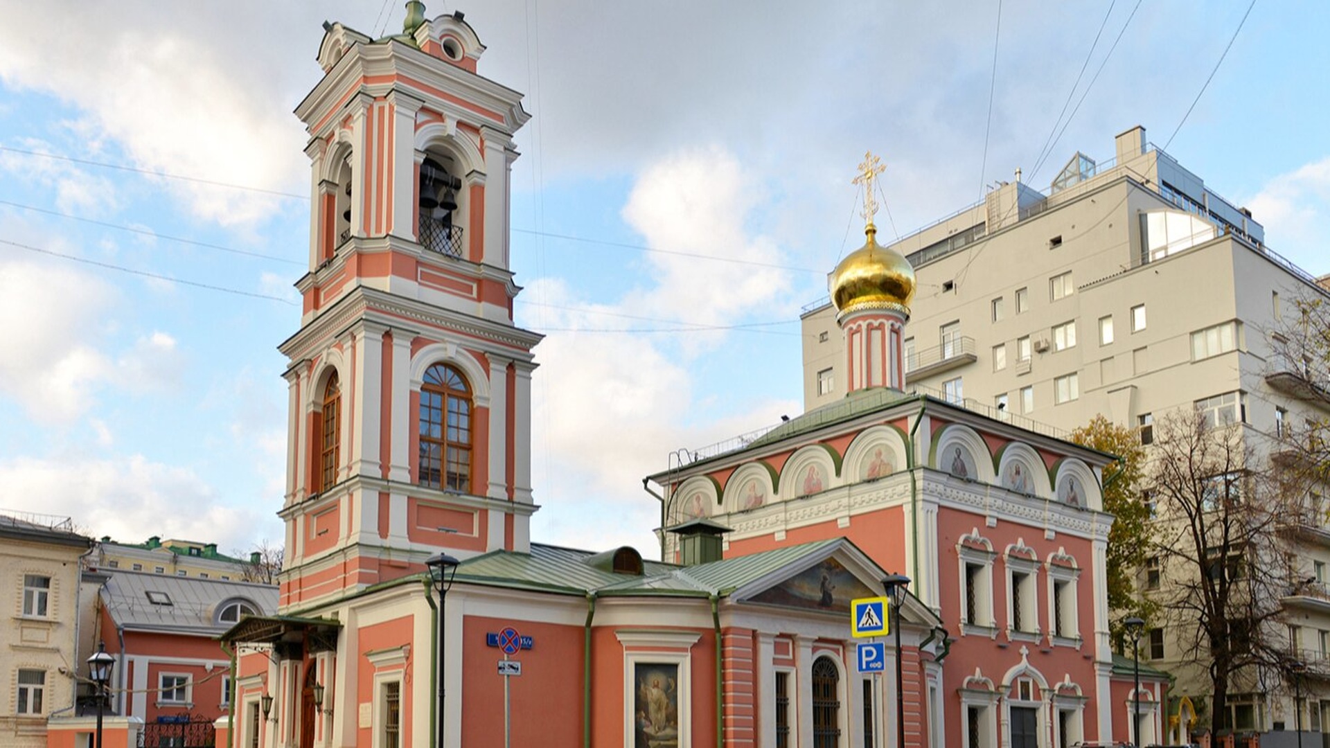 церковь воскресения словущего в москве