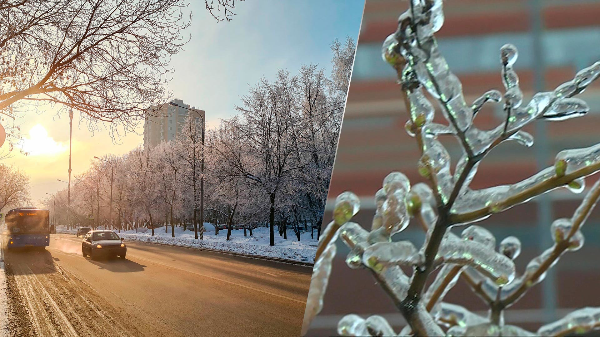 Москва теплая зима. Аномально теплая зима. Морозная зима. Россия зимой. Иркутск зимой.