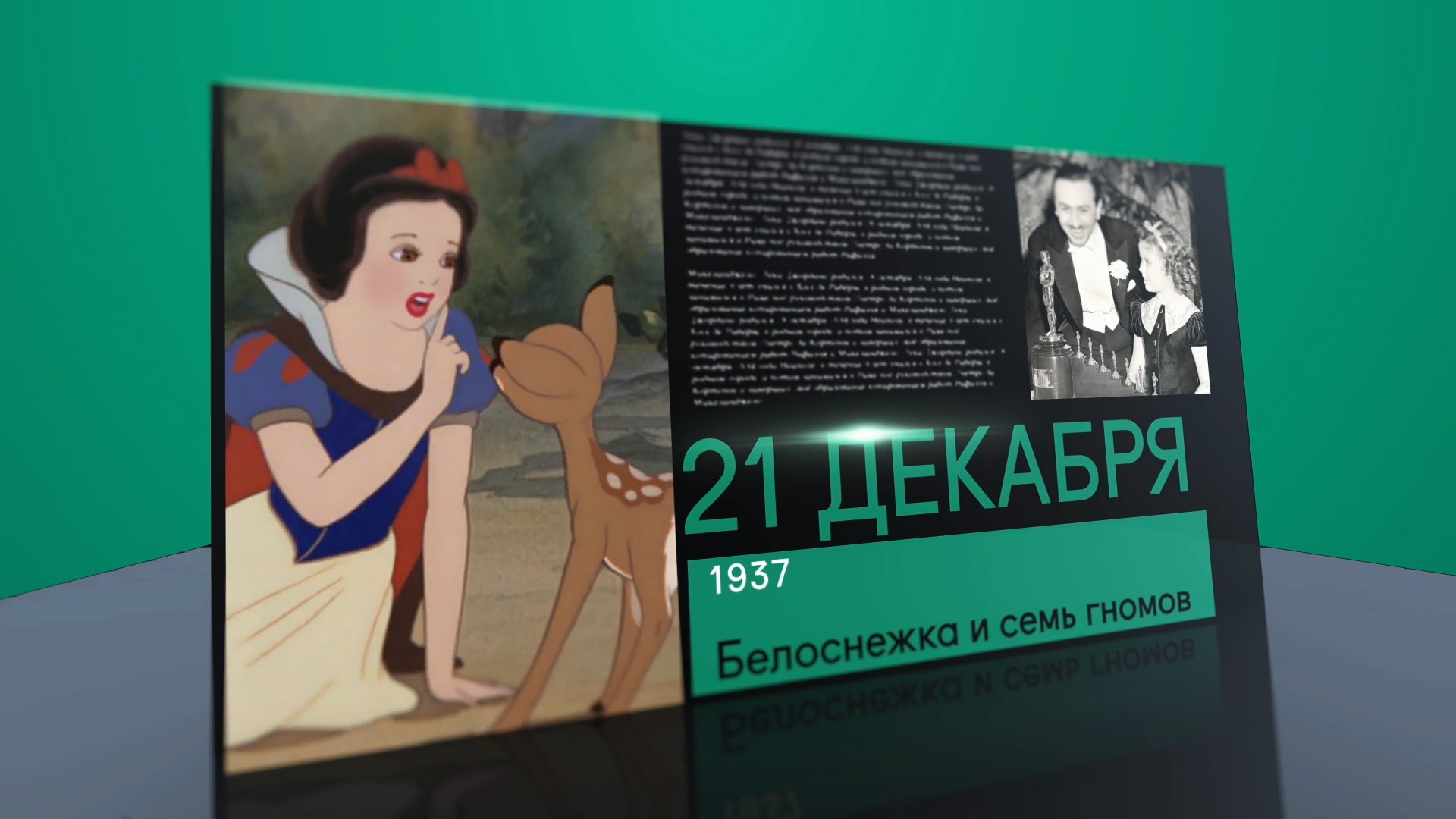 Сайт Интернет Магазина Семь Гномов