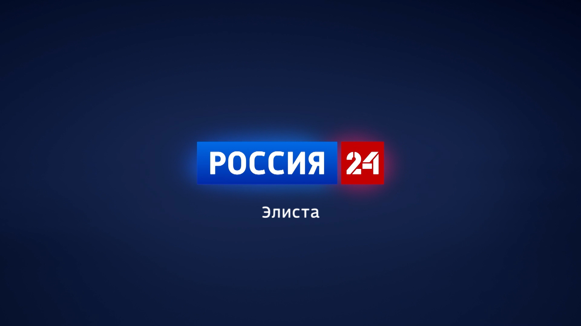 Россия 24 картинки