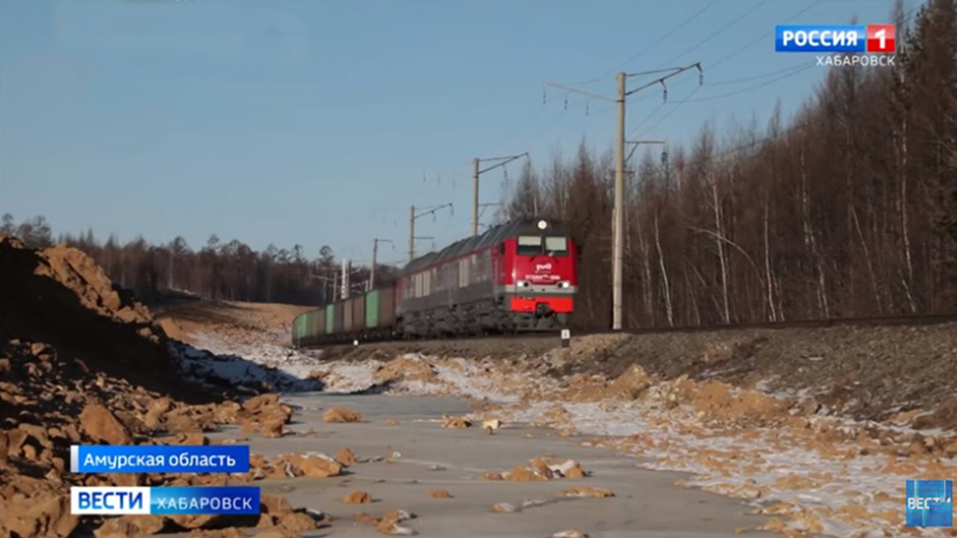 нерюнгри москва