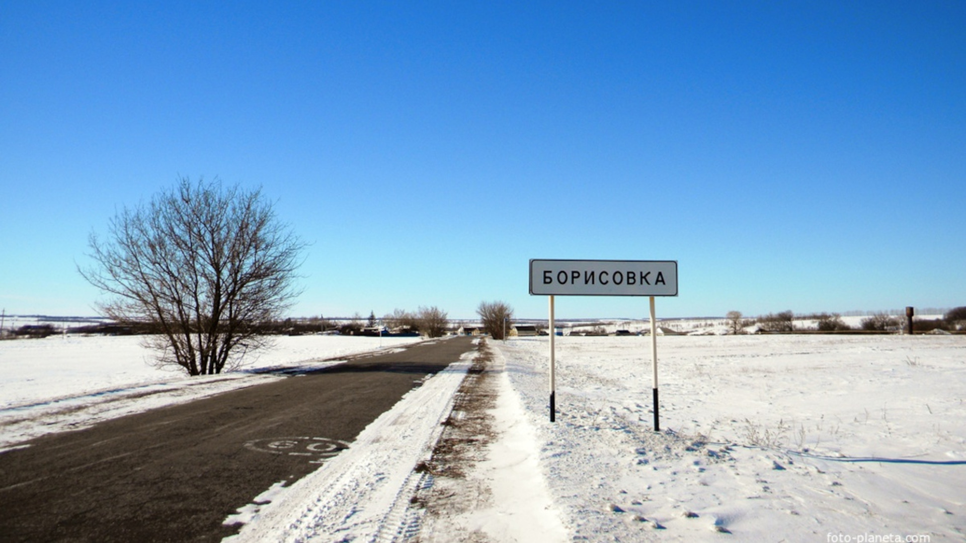 Село борисовка челябинская область. Село Борисовка Белгородская область. Волоконовский район село Борисовка. Усова гора Борисовка.