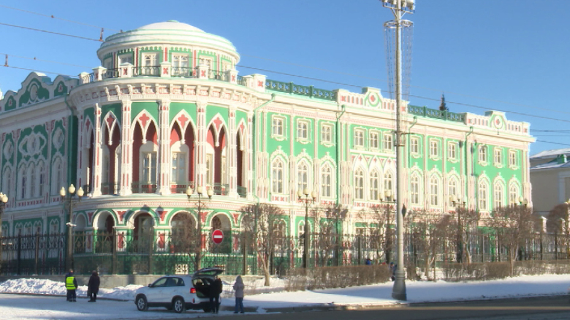 Екатеринбург столица Урала