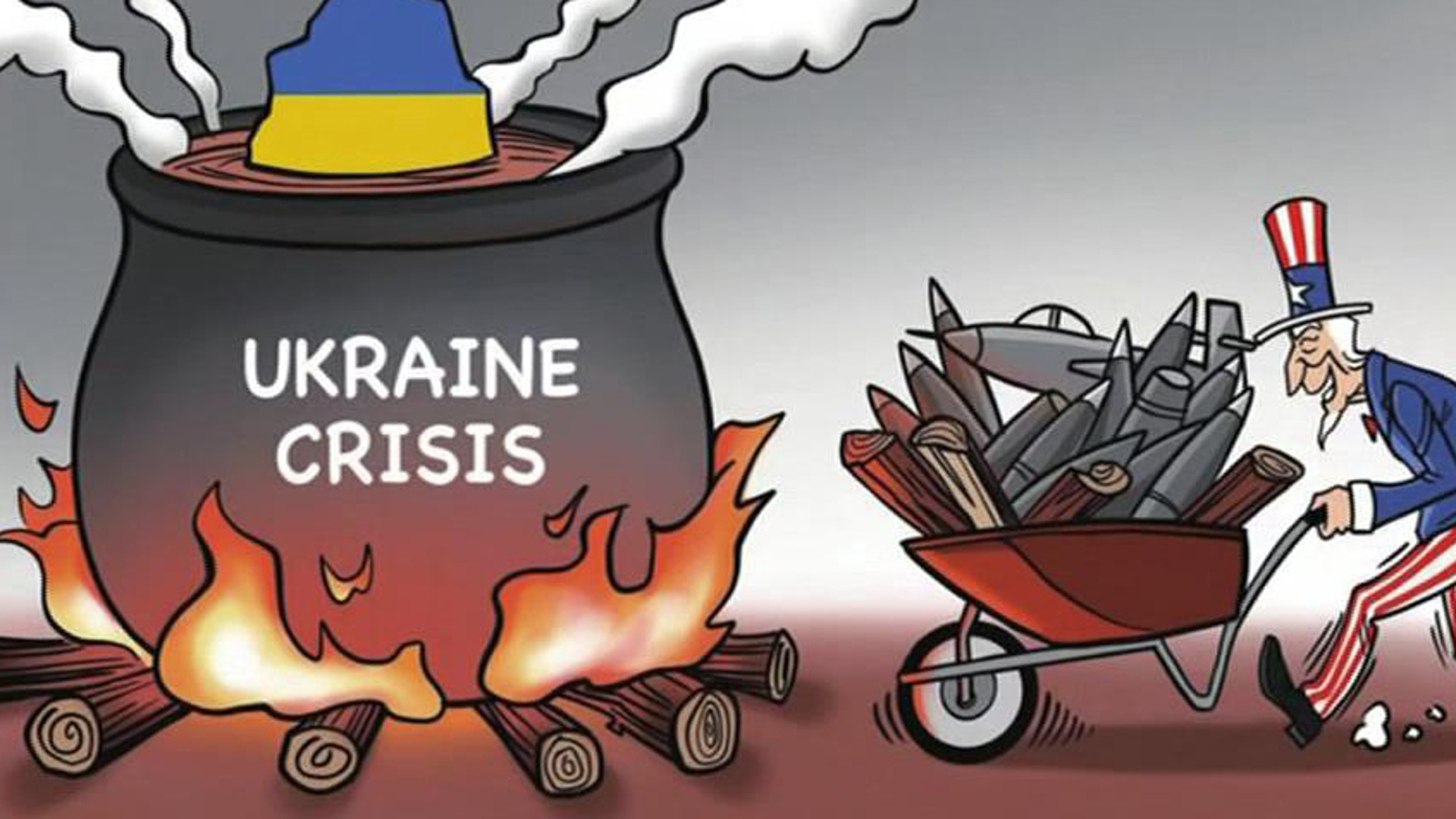 Подливать масло в огонь. Китайские карикатуры на Украину. Карикатура на США И Украину. Россия Украина карикатуры 2022. Китай карикатура.