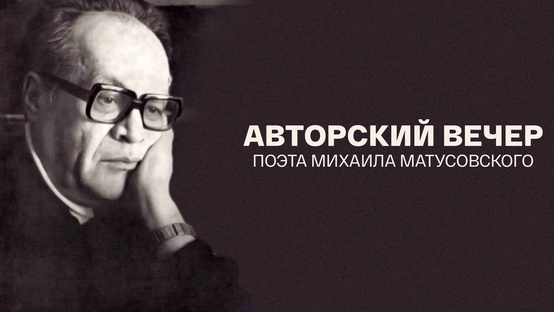 картинки для малышей матусовский