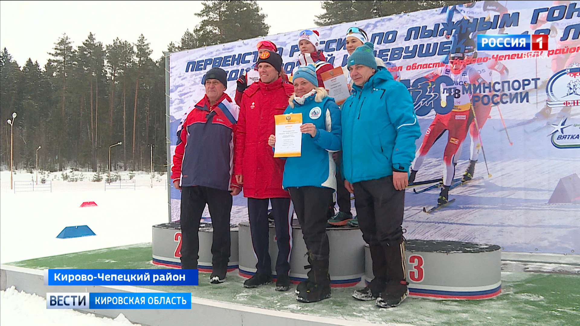 День многоборья