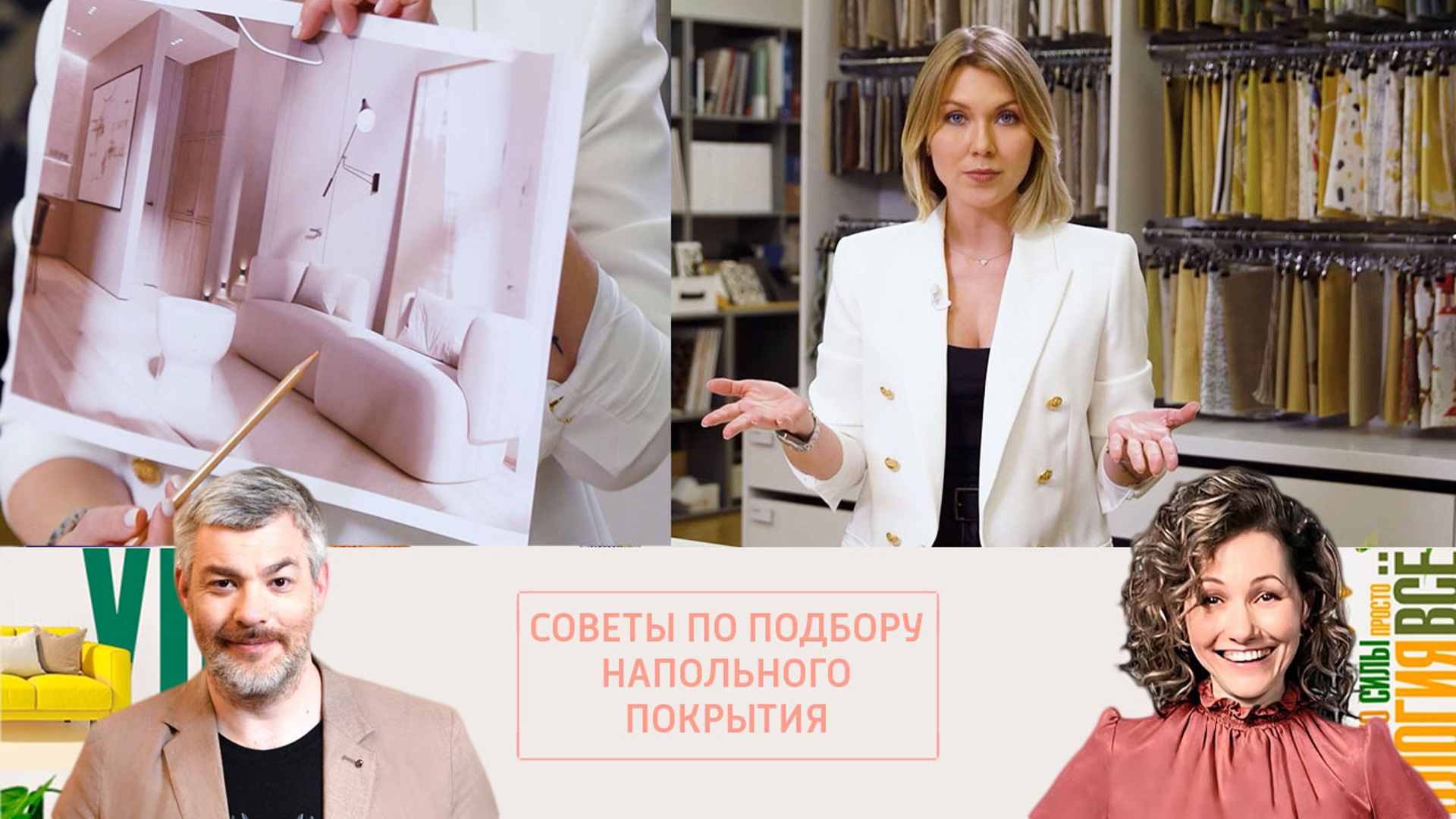 Анна забелина дизайнер