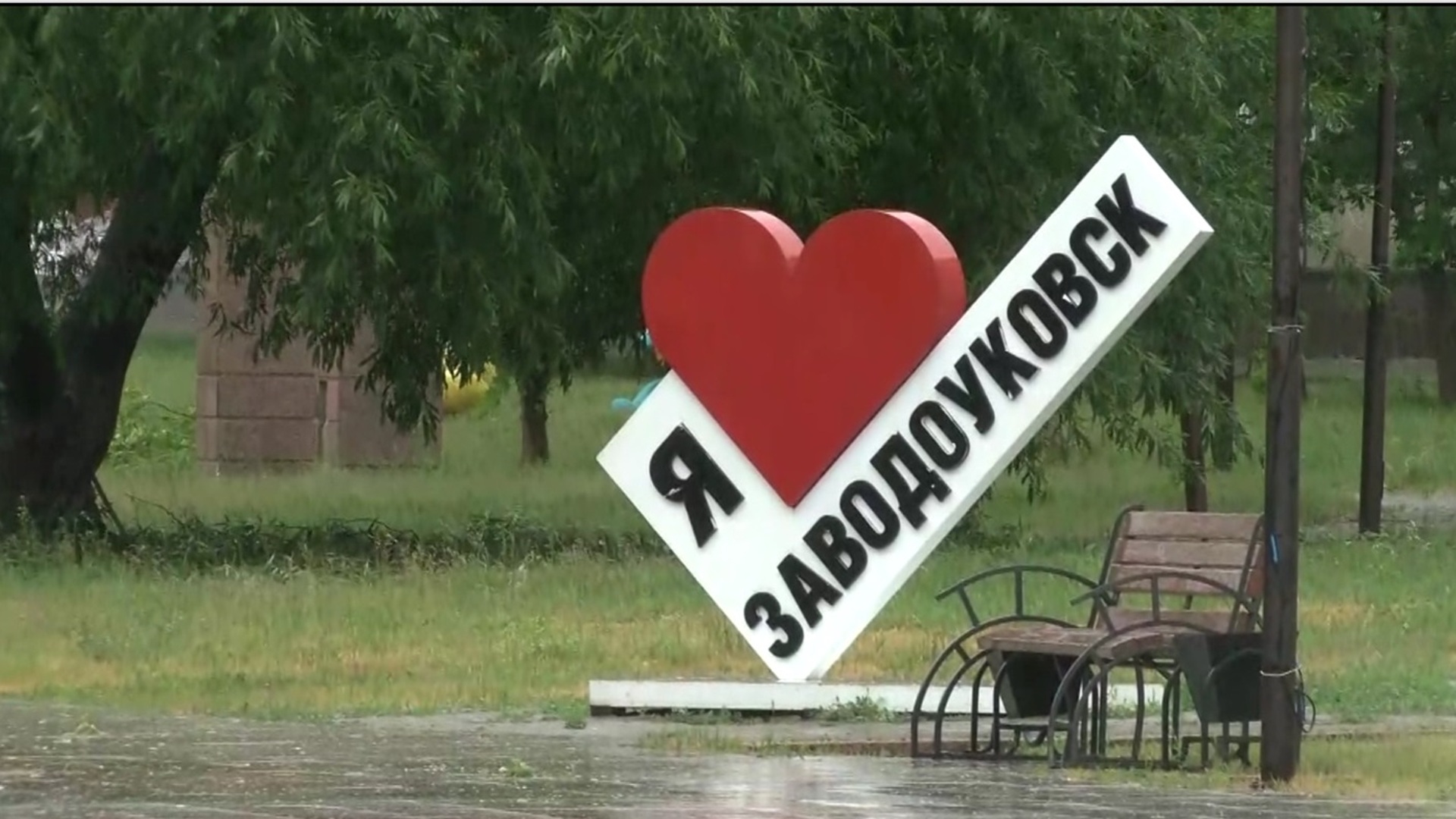 Погода в заводоуковске карта онлайн