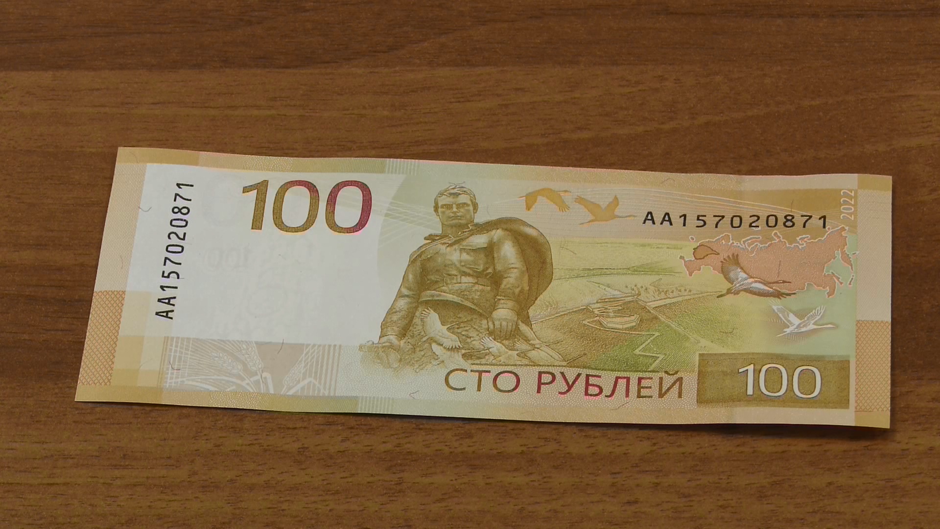 Новые рубли в россии 2023 году. 100 Рублей. 100 Рублей 2022 года. Банкнота 100 рублей 2023. Новая купюра 100 рублей.