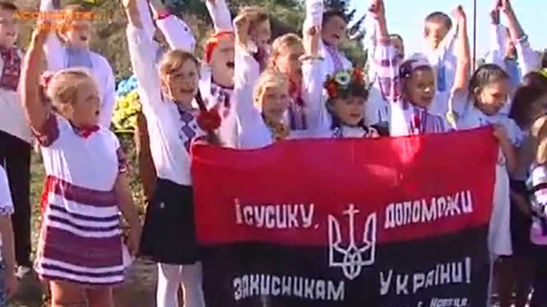 Зигующие дети на Украине