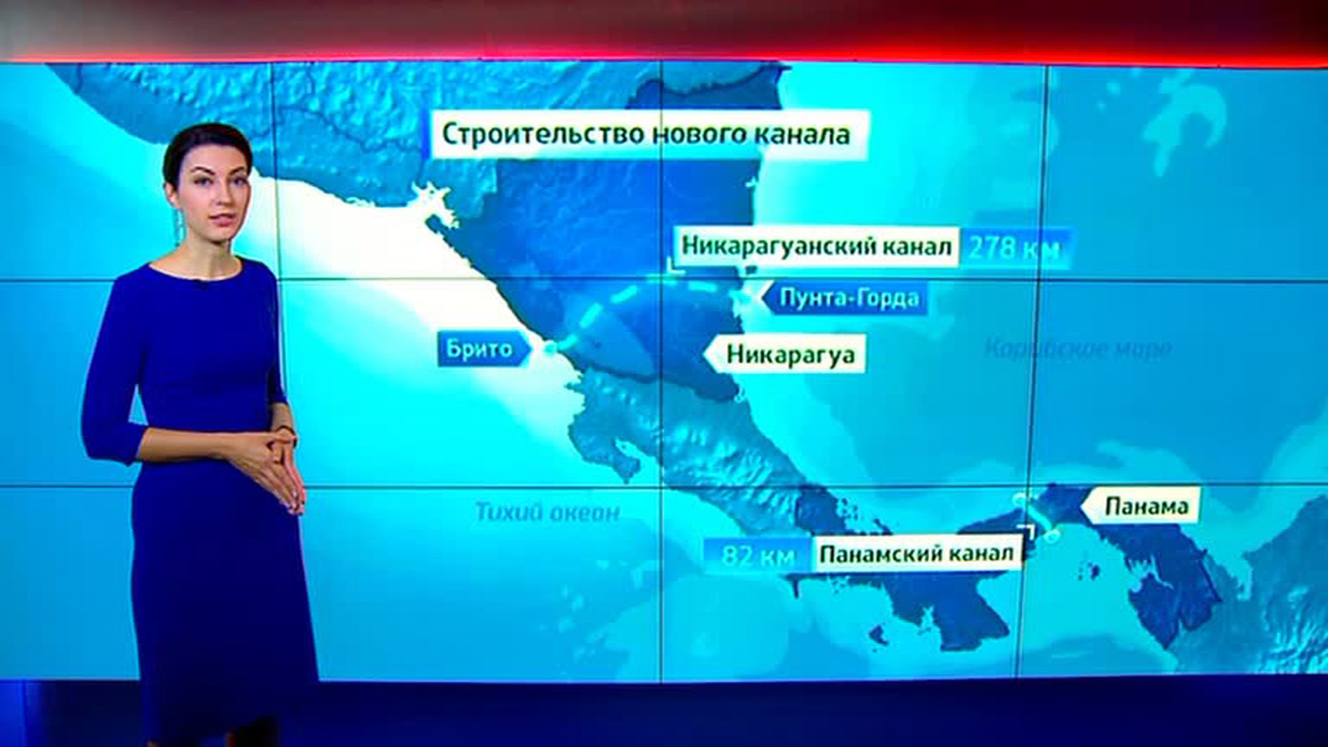 Проект канала в никарагуа