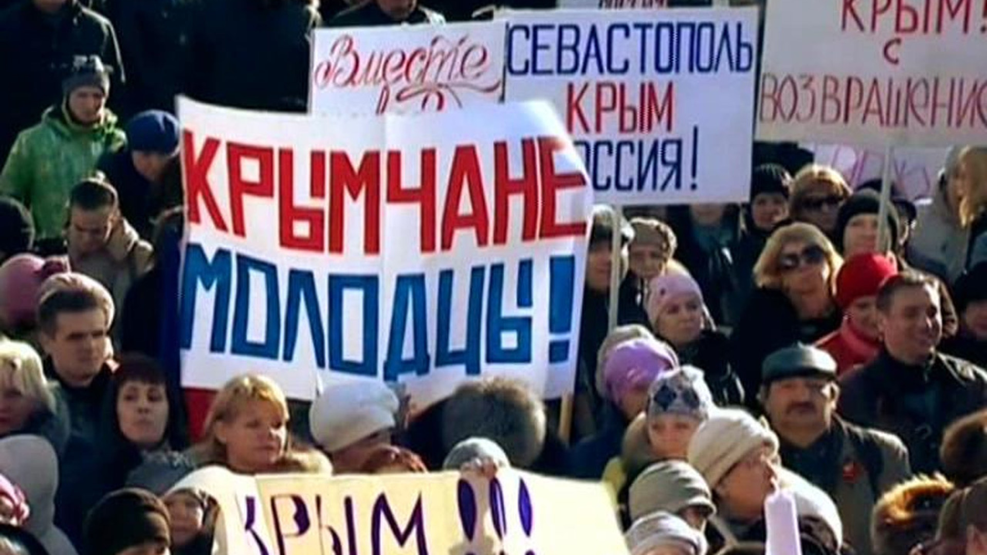 Крым путь. Крым путь на родину. Крым Возвращение на родину. Крым путь домой. Крым Возвращение домой.